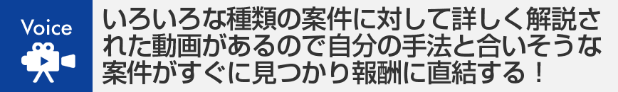 Voice9 ネット業界の動きの速さに対応できる最新の情報が手に入ります！